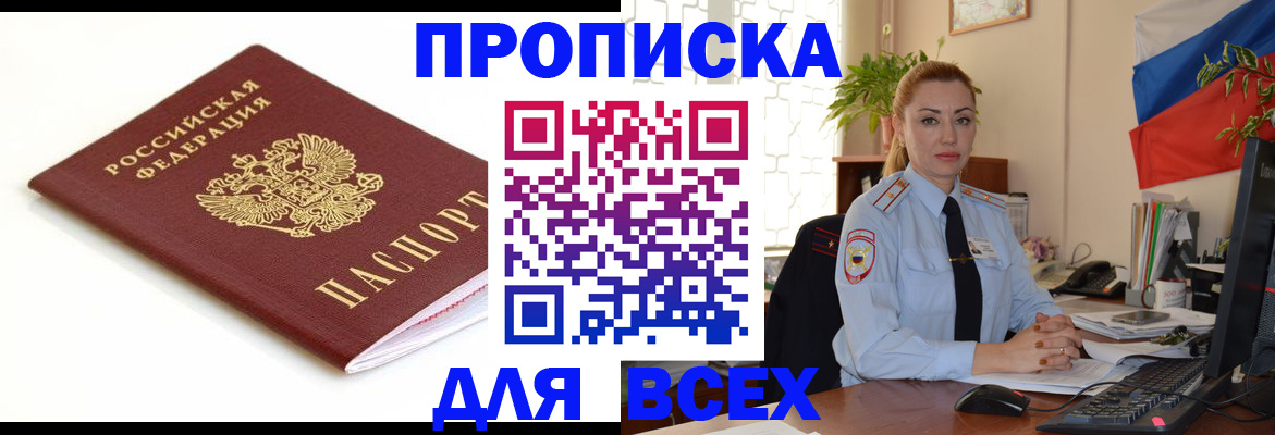 регистрация для дет. сада в Марксе